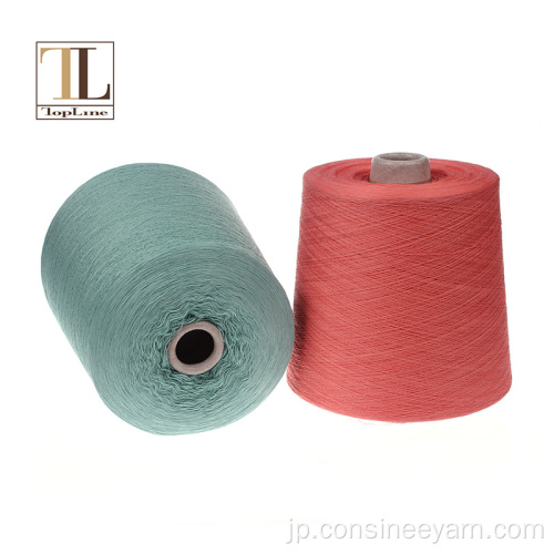 トップラインハイツイスト100％マコエジプト綿糸